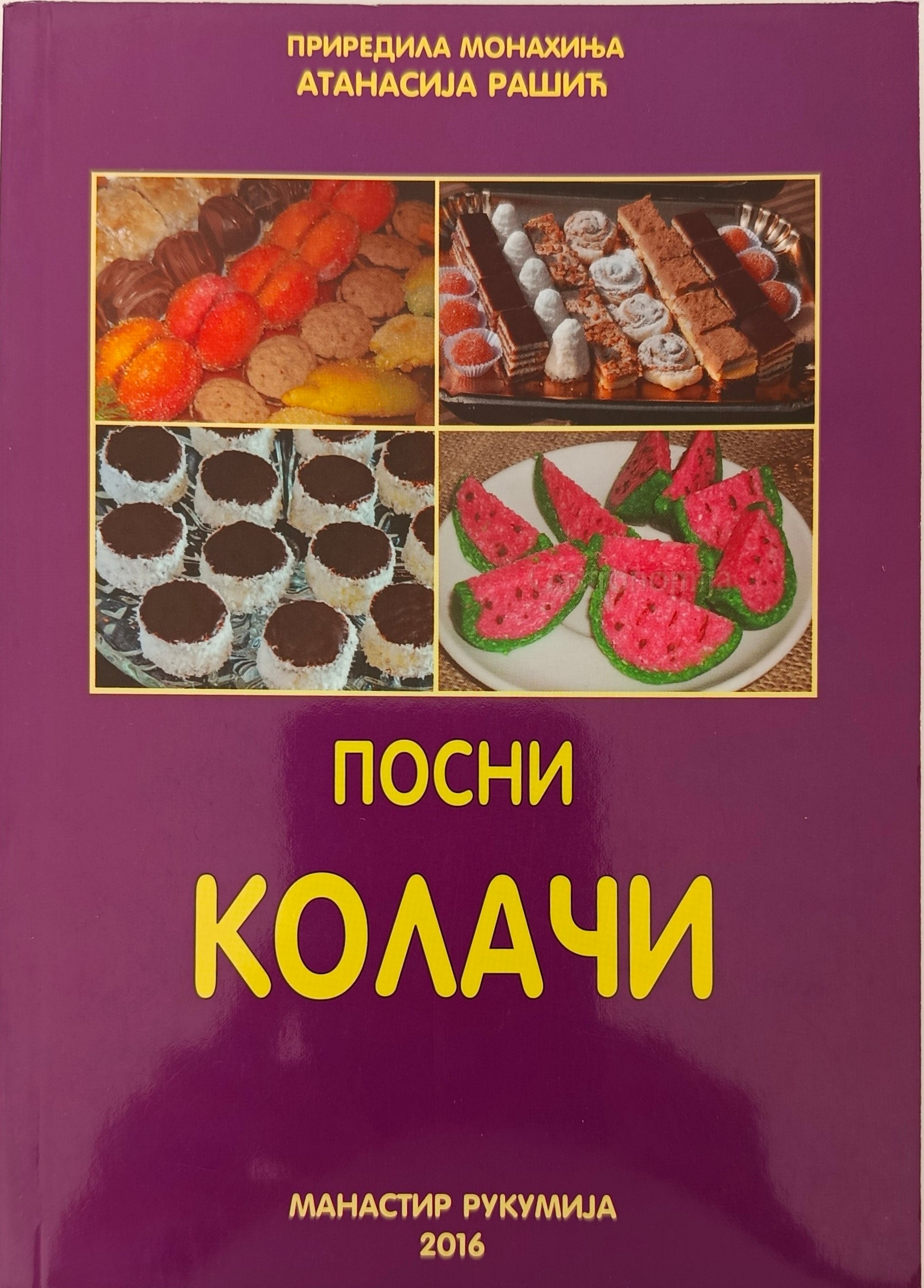Посни колачи – Монахиња Атанасија Рашић