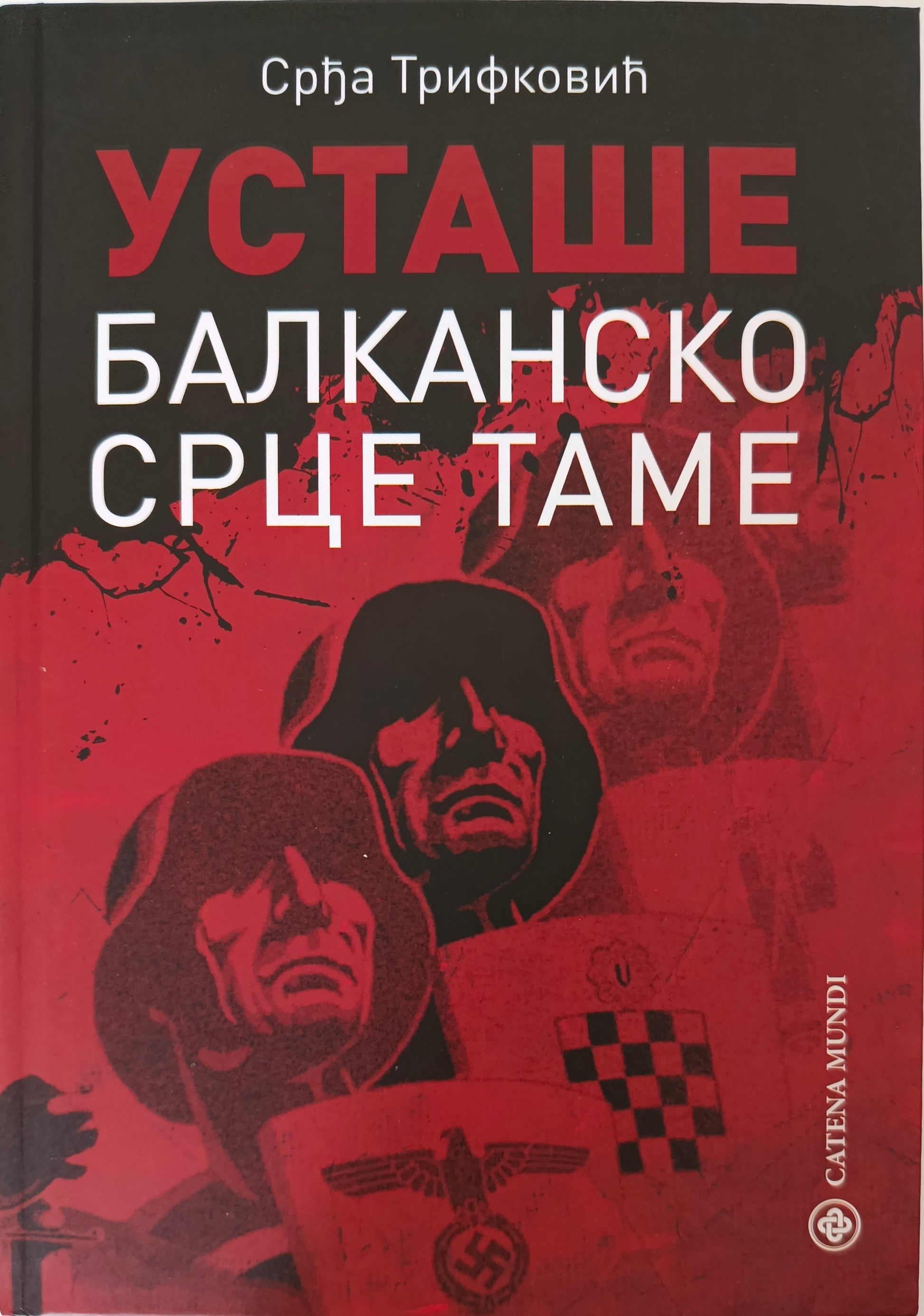 Срђа Трифковић – Усташе, балканско срце таме