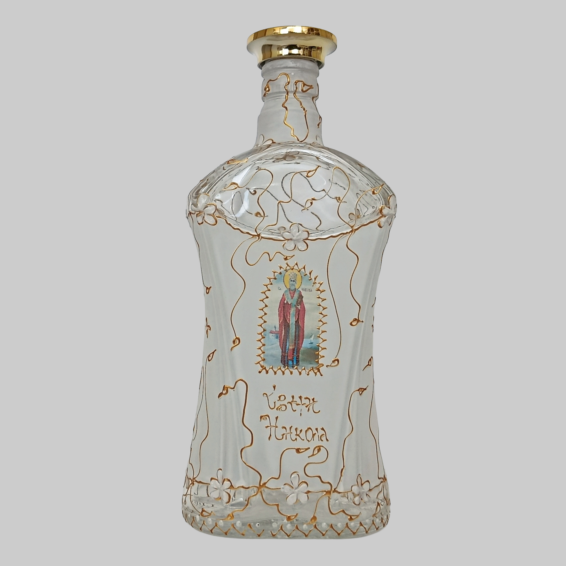 Флаша за освећену воду - Свети Никола